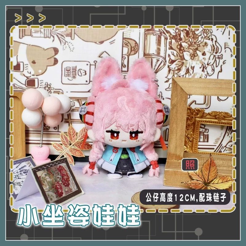 ゼンレスゾーンゼロ ゼンレス・ゼンゼロ・ZZZ ぬいぐるみ（お座り