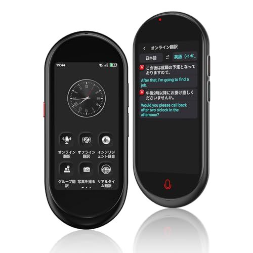 VORMOR A10 4G AI翻訳機 283ヵ国137言語対応 音声翻訳機【オンライン 