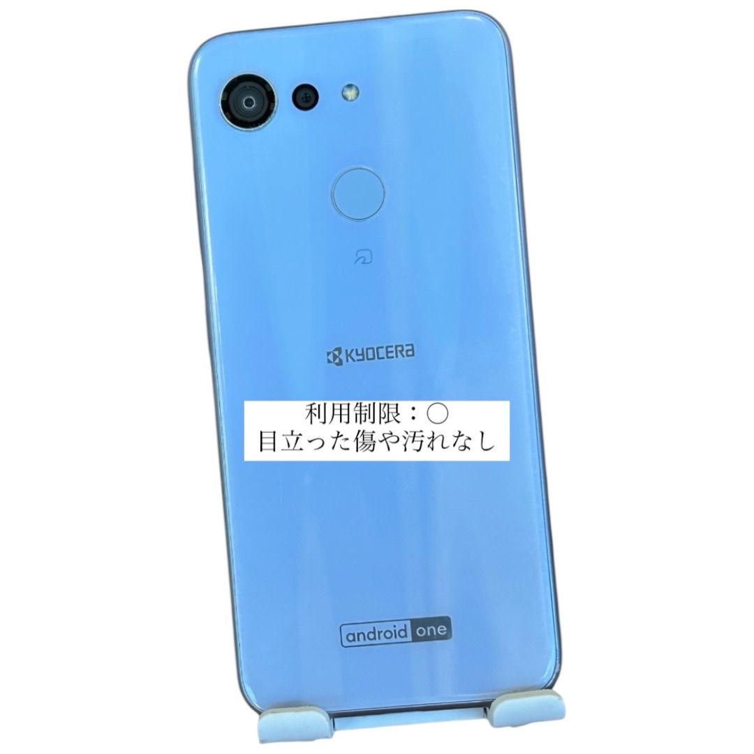 美品SIMフリー Android One S6 32GB 本体 ラベンダーブルー Android One S6 ラベンダーブルー 美品 SIMフリー - メルカリ