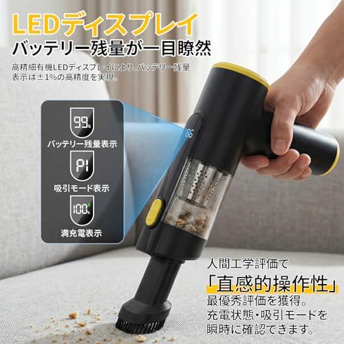 ハンディクリーナー コードレス Zynet V5 車用掃除機 60分間超長時間