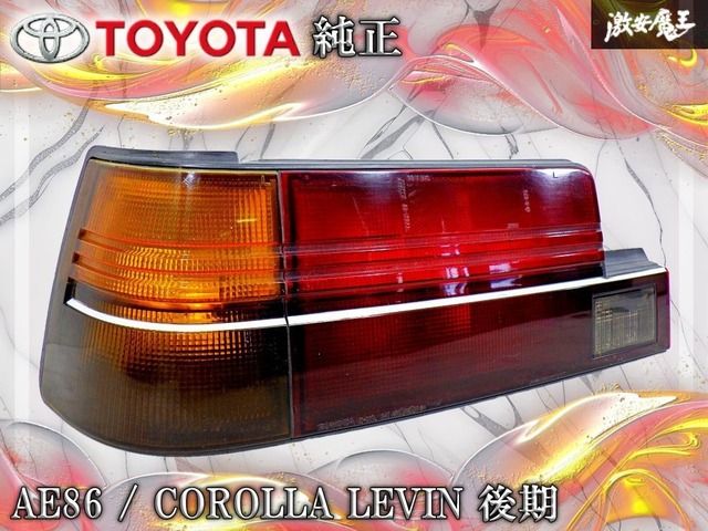希少品～ TOYOTA トヨタ 純正 AE86 カローラ レビン 後期 2ドア 