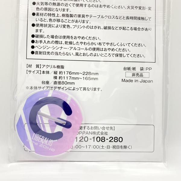 中古】 未開封) リバーレリオ コラボアクリルスタンド 「 勝利の女神