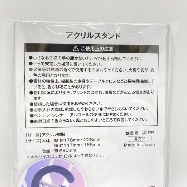 中古】 未開封) リバーレリオ コラボアクリルスタンド 「 勝利の女神
