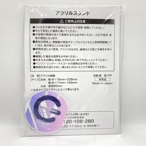 中古】 未開封) リバーレリオ コラボアクリルスタンド 「 勝利の女神