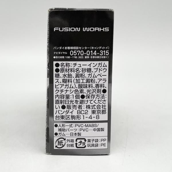 中古】未開封 FW GUNDAM CONVERGE:CORE ストライクルージュ I.W.S.P.