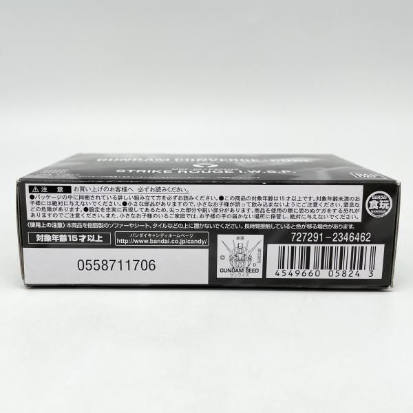 中古】未開封 FW GUNDAM CONVERGE:CORE ストライクルージュ I.W.S.P.