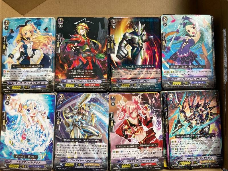 購入オンラインストア ヴァンガード 旋虐竜 ベリジェアクロ SR DZ-BT12