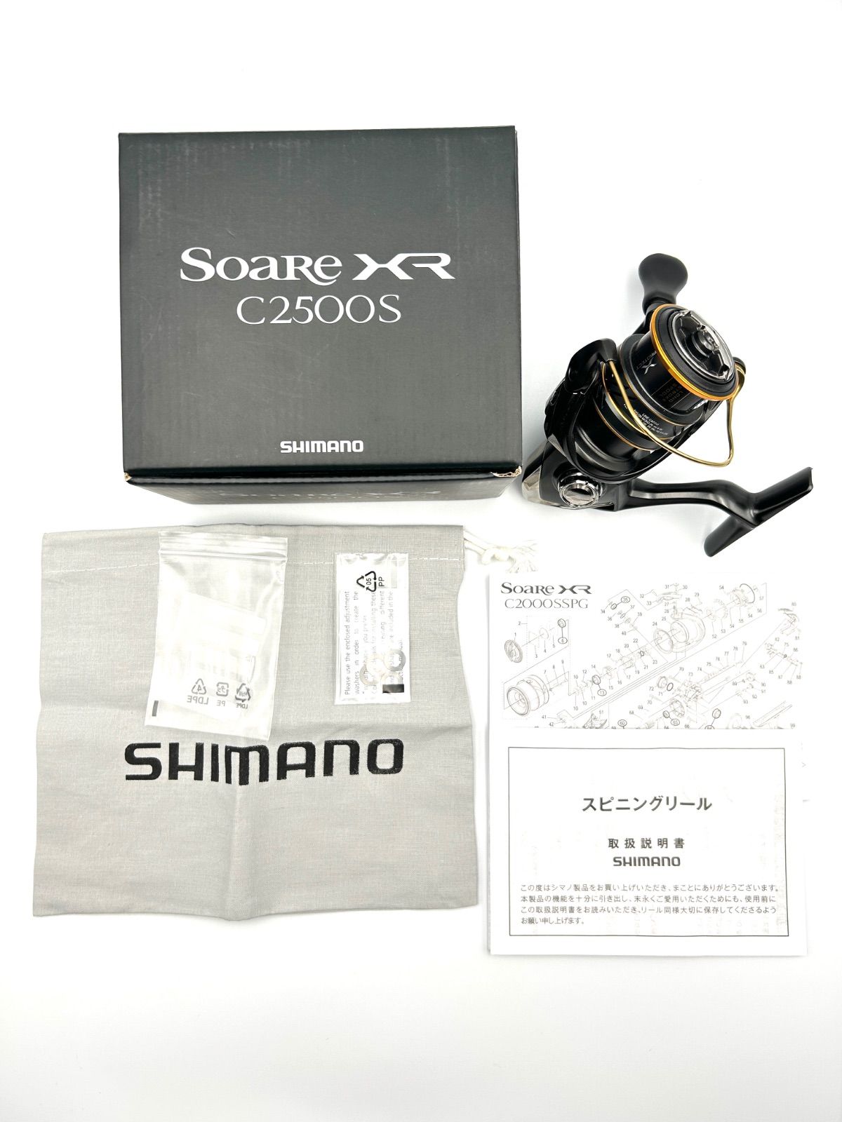 美品】SHIMANO シマノ 21ソアレ SoaRe XR C2500S箱付き 【公式通販】