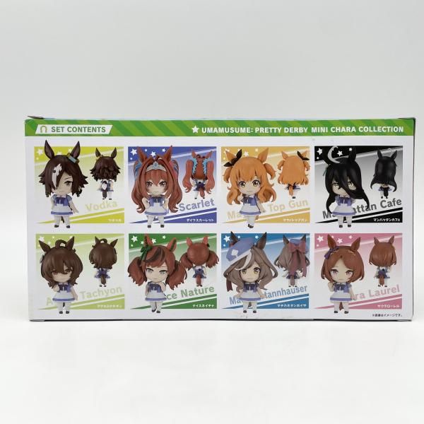 中古】未開封 ミニキャラコレクション 03セット バンダイ ウマ娘