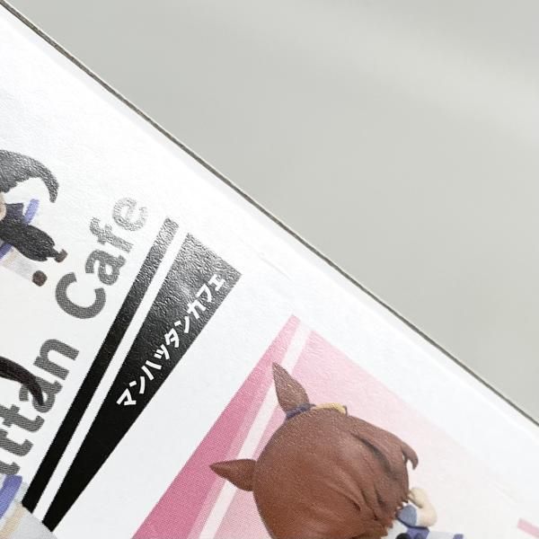 中古】未開封 ミニキャラコレクション 03セット バンダイ ウマ娘