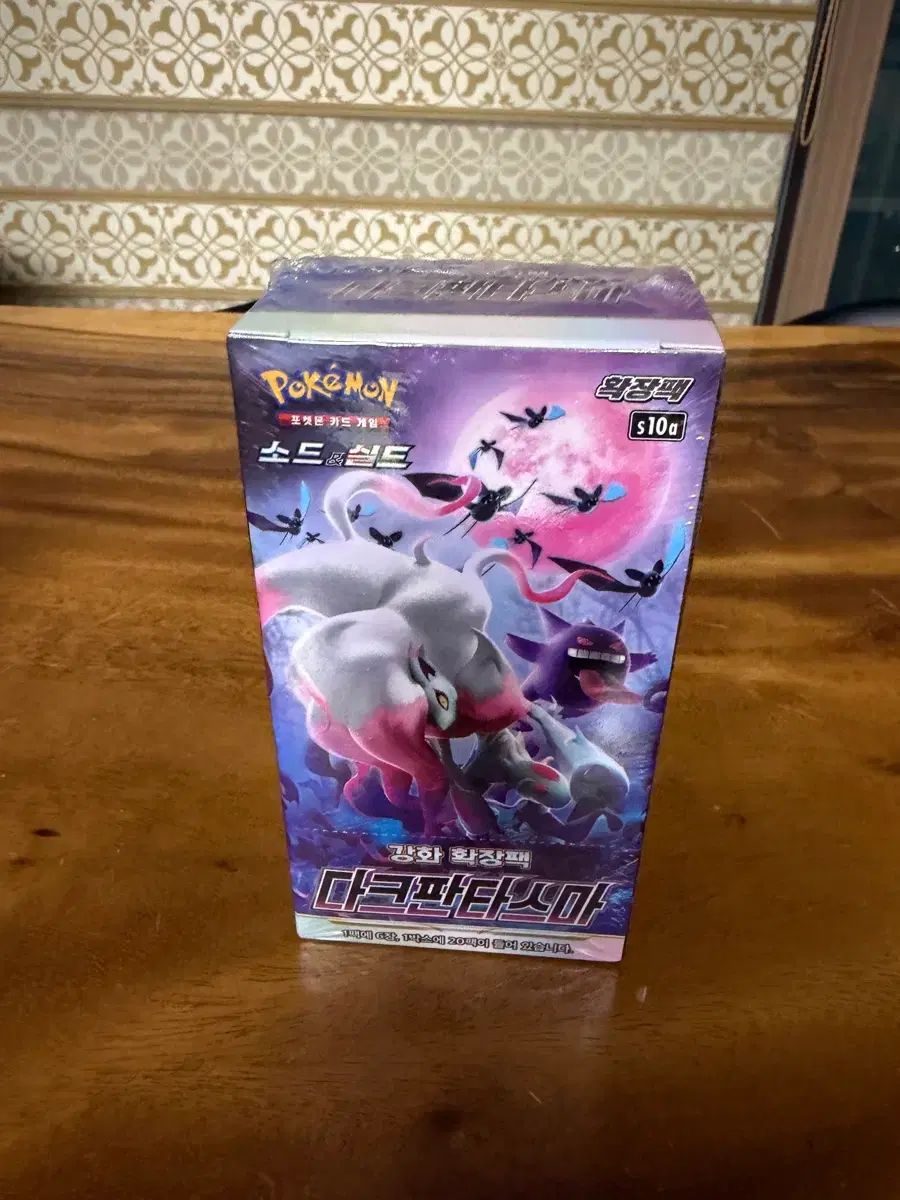 大得価，新作 未開封) ポケモンカード DARKシア 판타시아 1ボックス