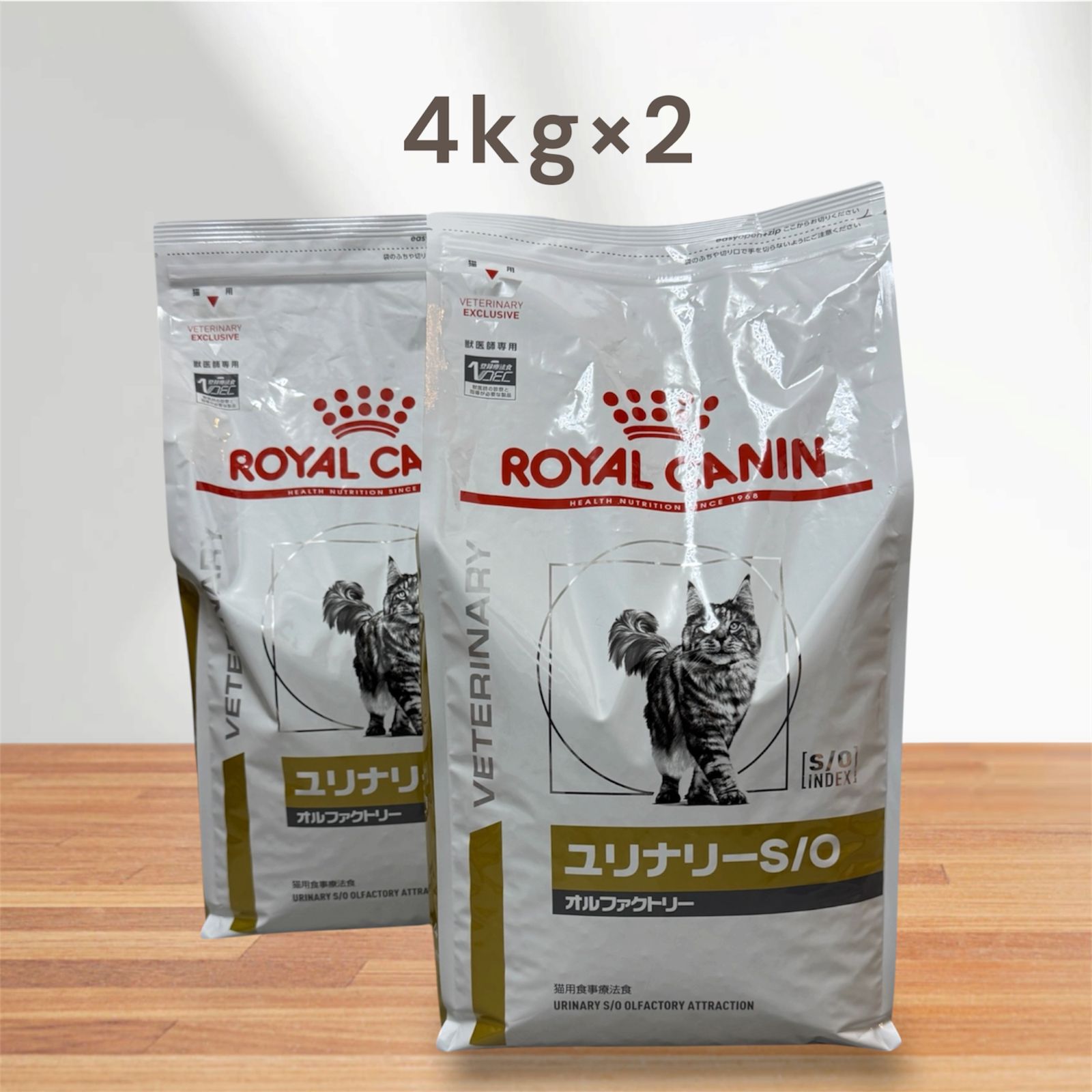 JJガール様専用 ロイヤルカナン 療法食 猫用 ユリナリーS/O オル JJガール様専用 ロイヤルカナン 療法食 猫用 ユリナリーS/O オル