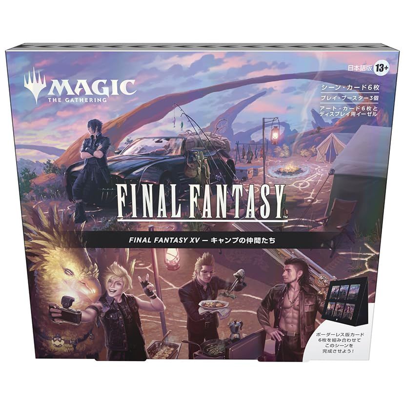 マジック:ザ・ギャザリング——FINAL FANTASY XV』 シーン・ボックス マジック:ザ・ギャザリング——FINAL FANTASY XV』 シーン・ボックス