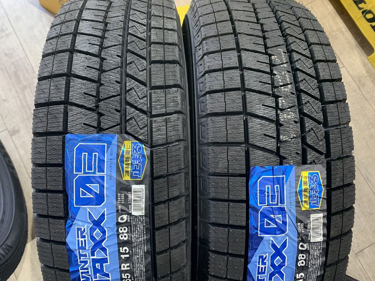 2603032】新品 スタッドレス DUNLOP WINTER MAXX WM03 185/65R15 2024 