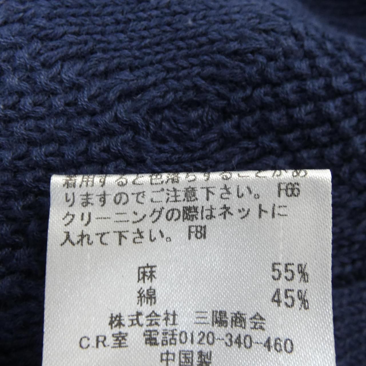 バーバリーブラックレーベル BURBERRY BLACK LABEL ニット-ストアの通販