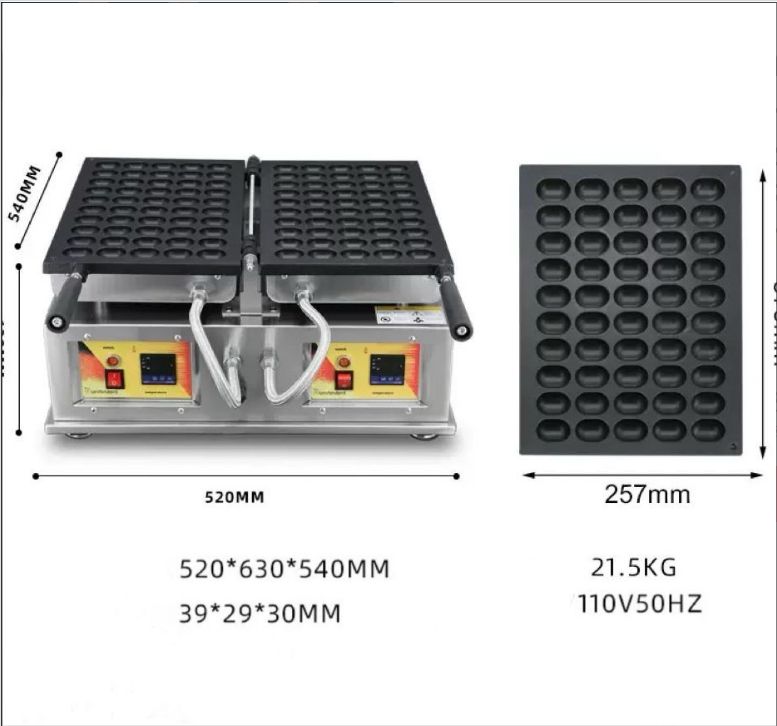 ★高品質★ ベビーカステラ　ストリートフード 商業用 ケーキメーカー デジタルディスプレイ付き　ベビーカステラメーカー ワッフルメーカー 110V（穴は50個