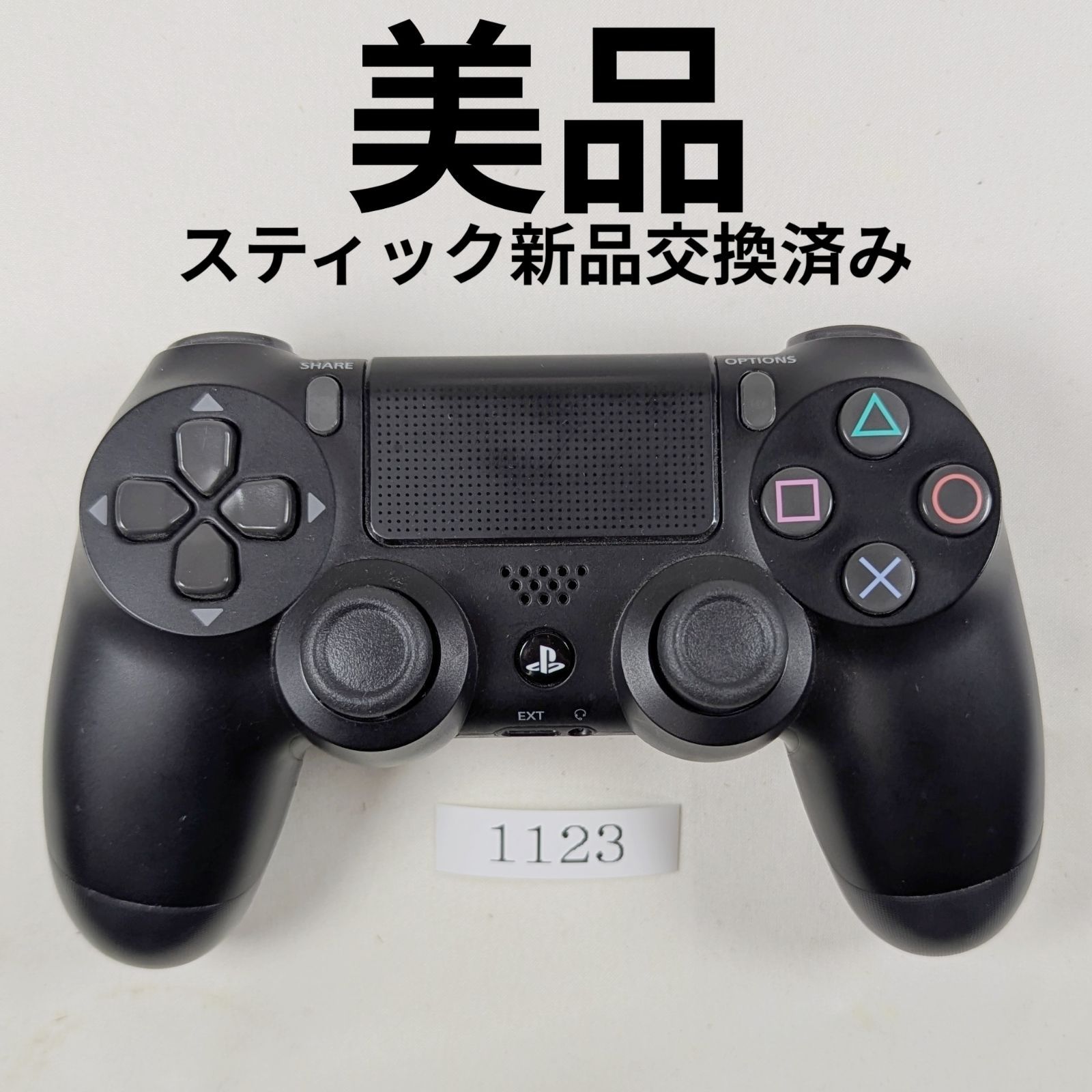 動作保証有・整備済 美品 PS4純正コントローラー ジェットブラック 