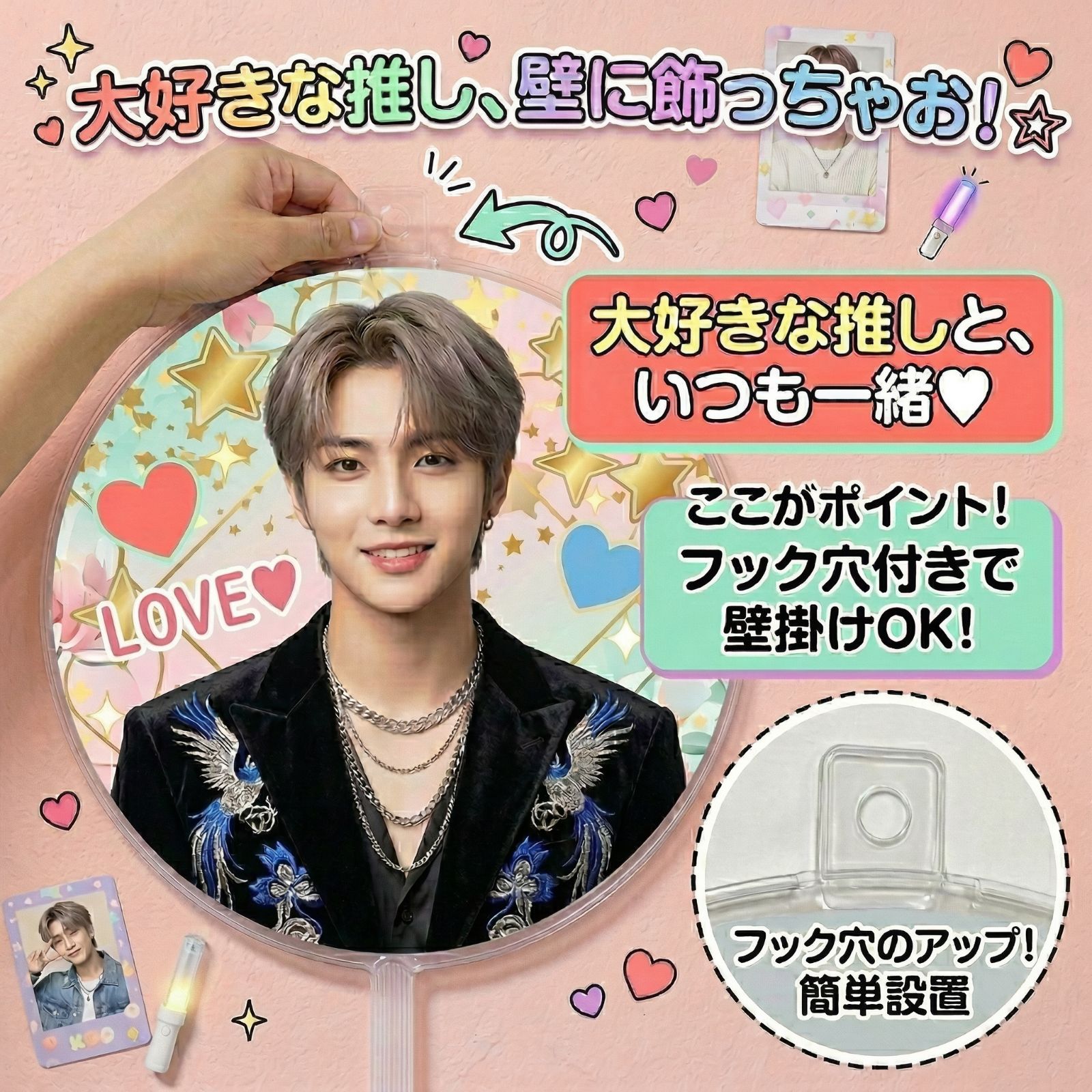 2枚セット】丸型 うちわカバー ケース 丸 ATEEZ ホンジュン ソンファ