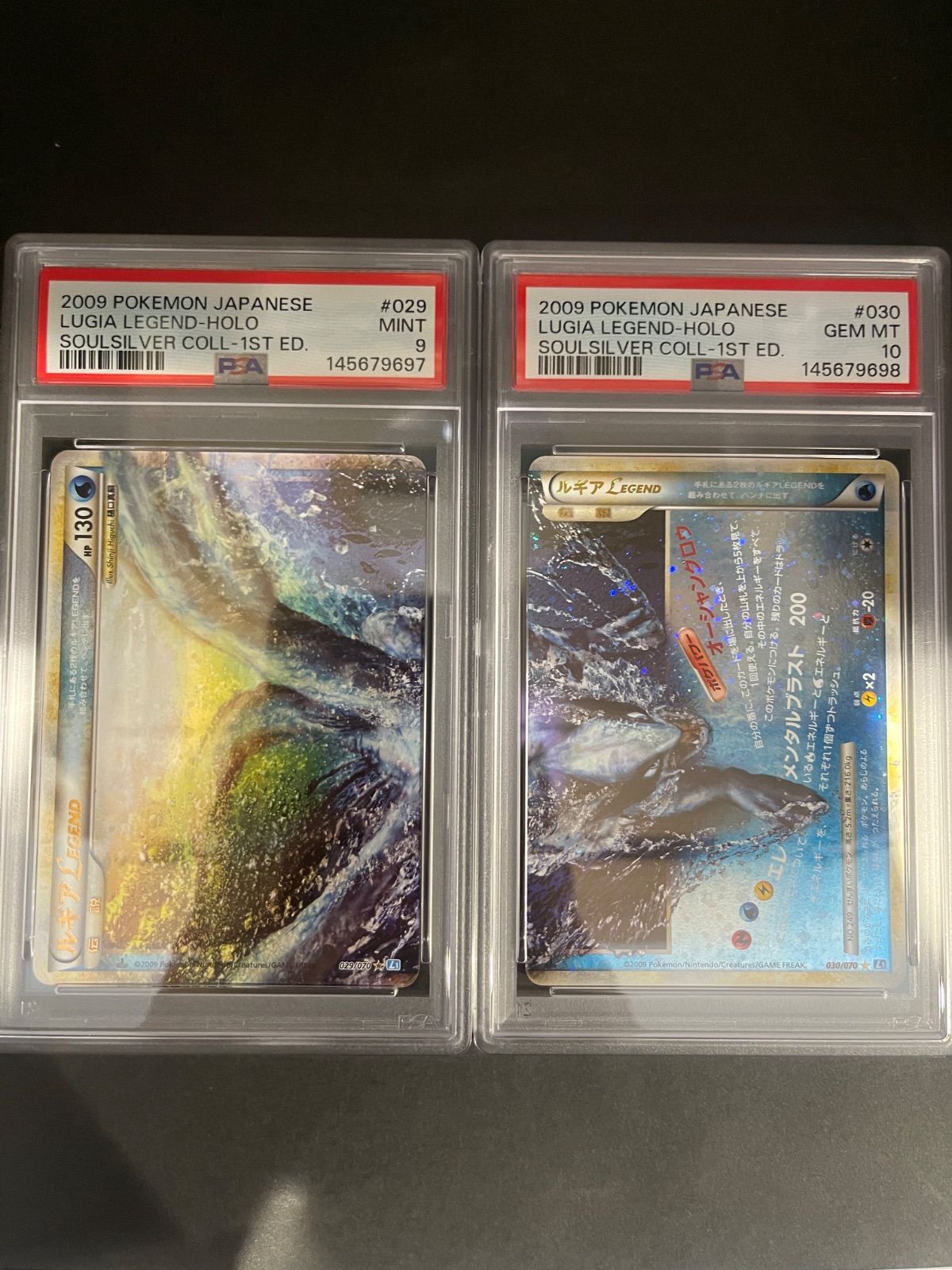 ポケモンカード 2009年 ルギア Legend 029,030 1stED ソウルシルバー