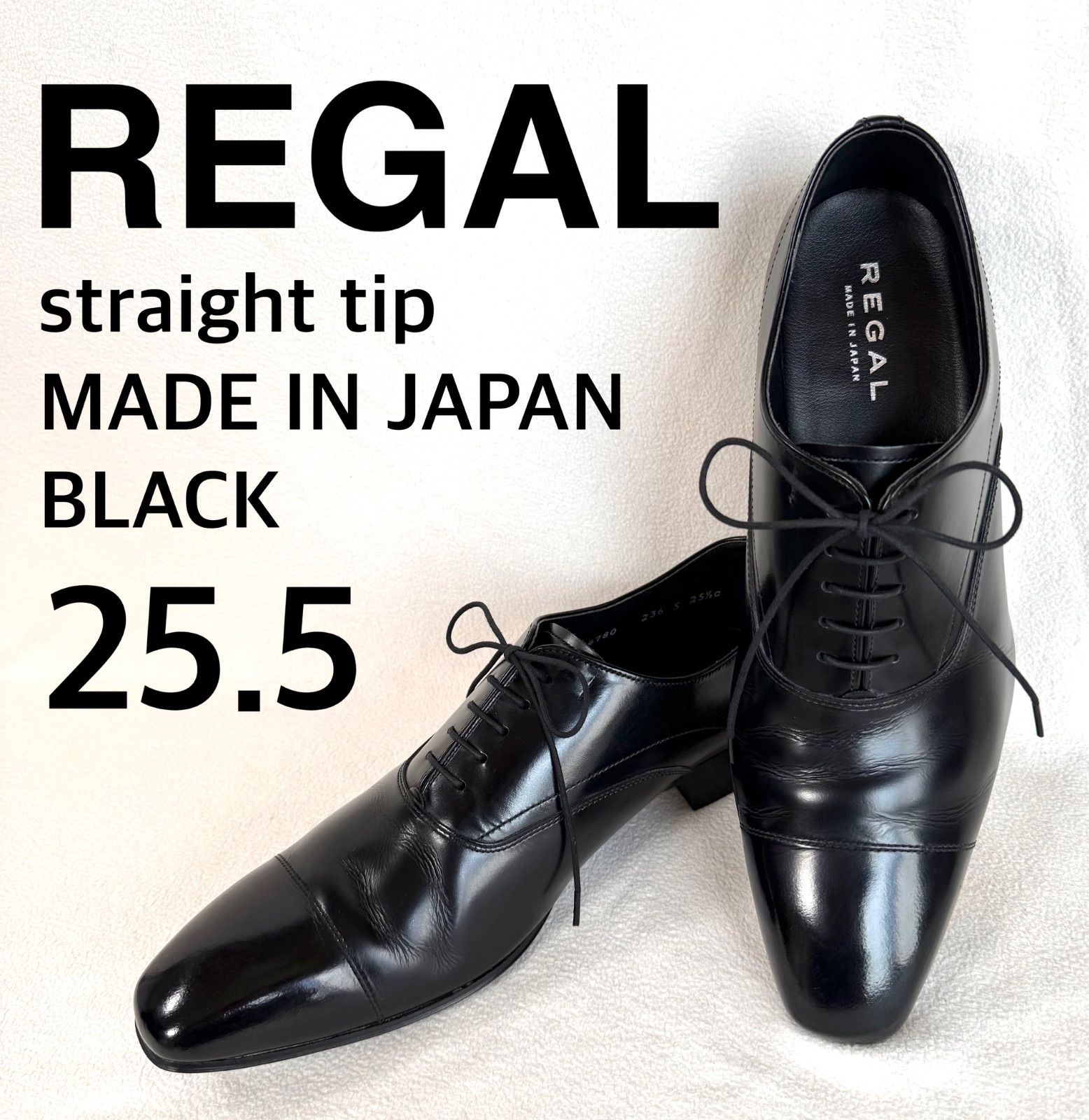 極美品・25.5✨リーガル 236s REGAL ストレートチップ キャップトゥ