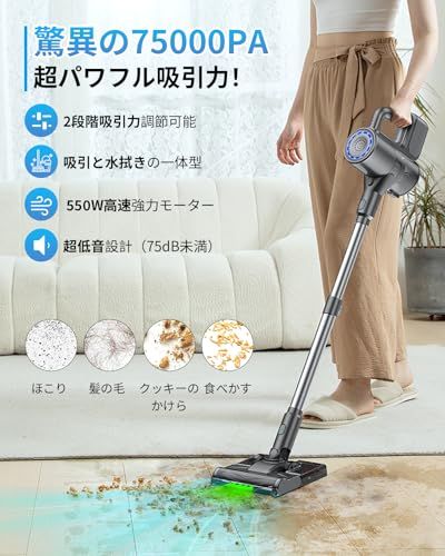 キッチン・食器 掃除機 コードレス【2026年新春新登場！75000Pa超強力