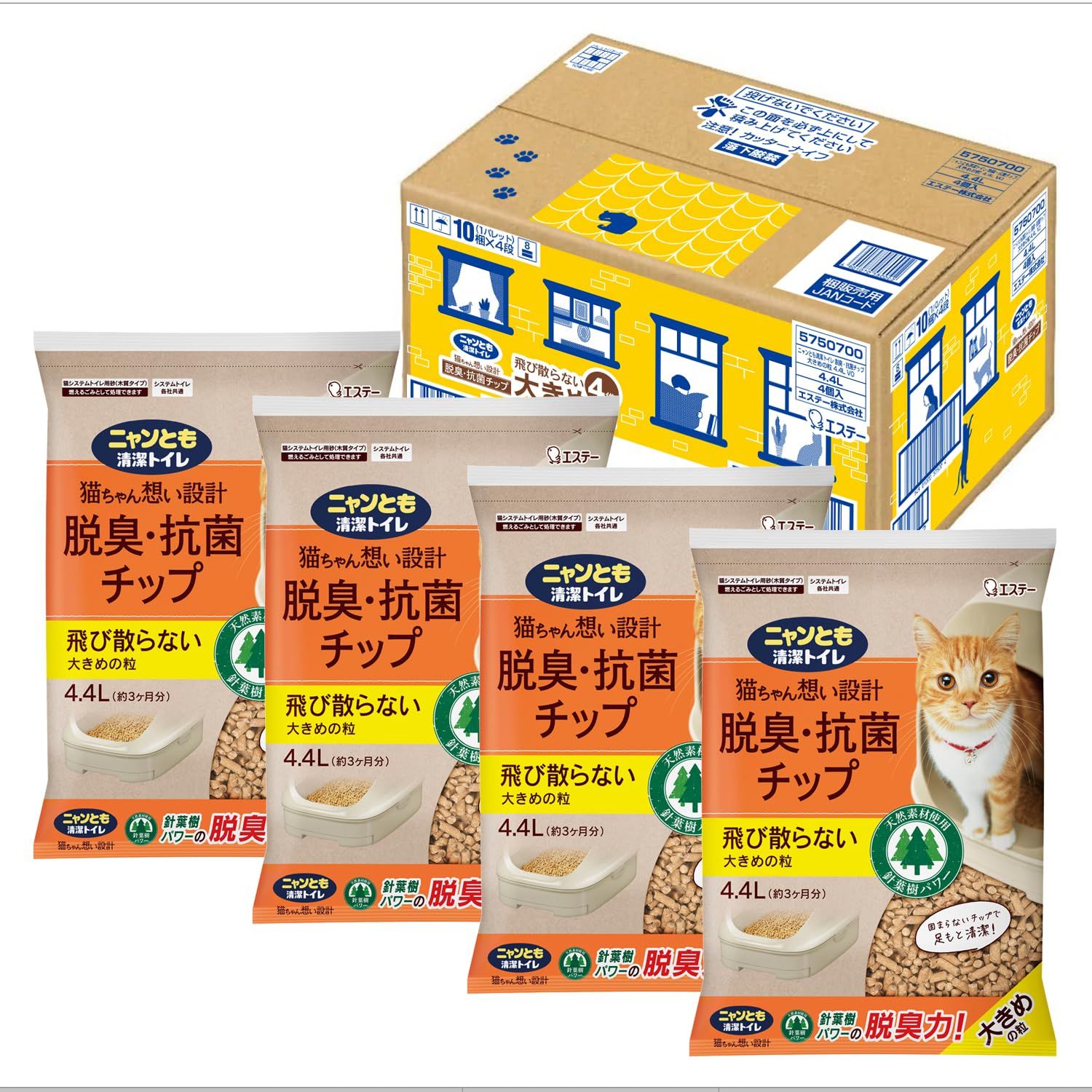 大容量 大きめの粒 4.4L×4個(ケース販売) 脱臭・抗菌チップ [猫砂] ニャンとも清潔トイレ システムトイレ用