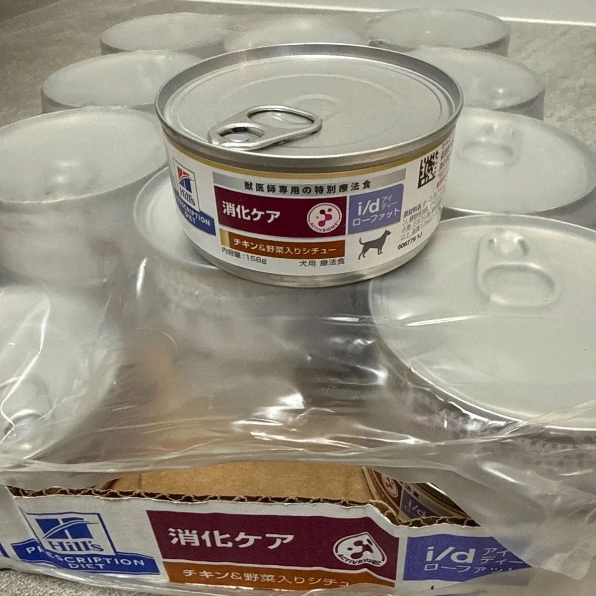 ヒルズ 犬用 消化ケア i/d ローファット チキン＆野菜入りシチュー缶