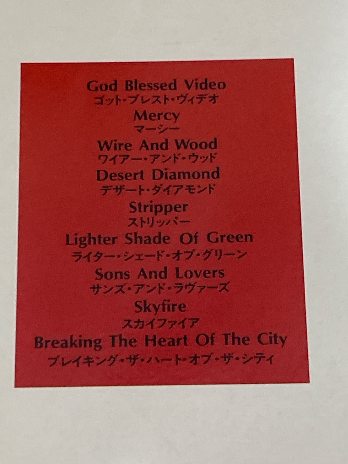 ALCATRAZZ DISTURBING THE PEACE バンドスコア　楽譜 ALCATRAZZ Disturbing the Peace バンドスコア アルカトラス 楽譜