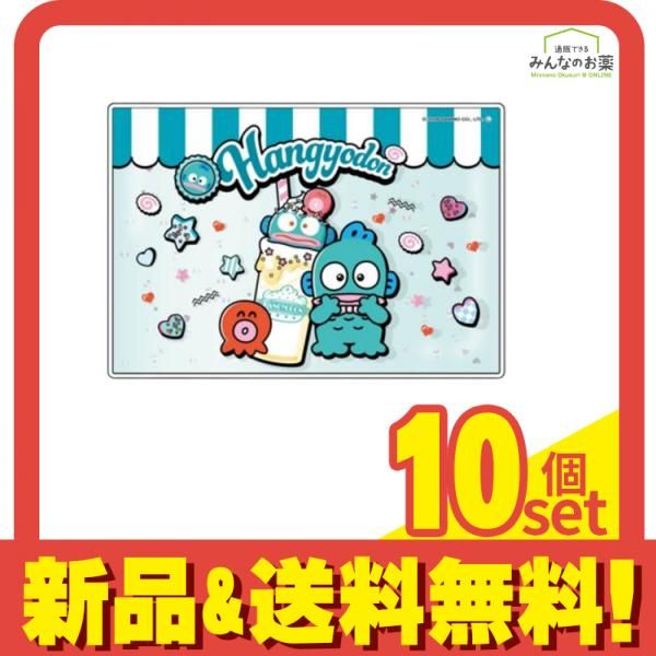 ひんやりジェルピロー サンリオキャラクターズ ハンギョドン4 グリーン 1個入 (SR-0353) 10個セット まとめ売り