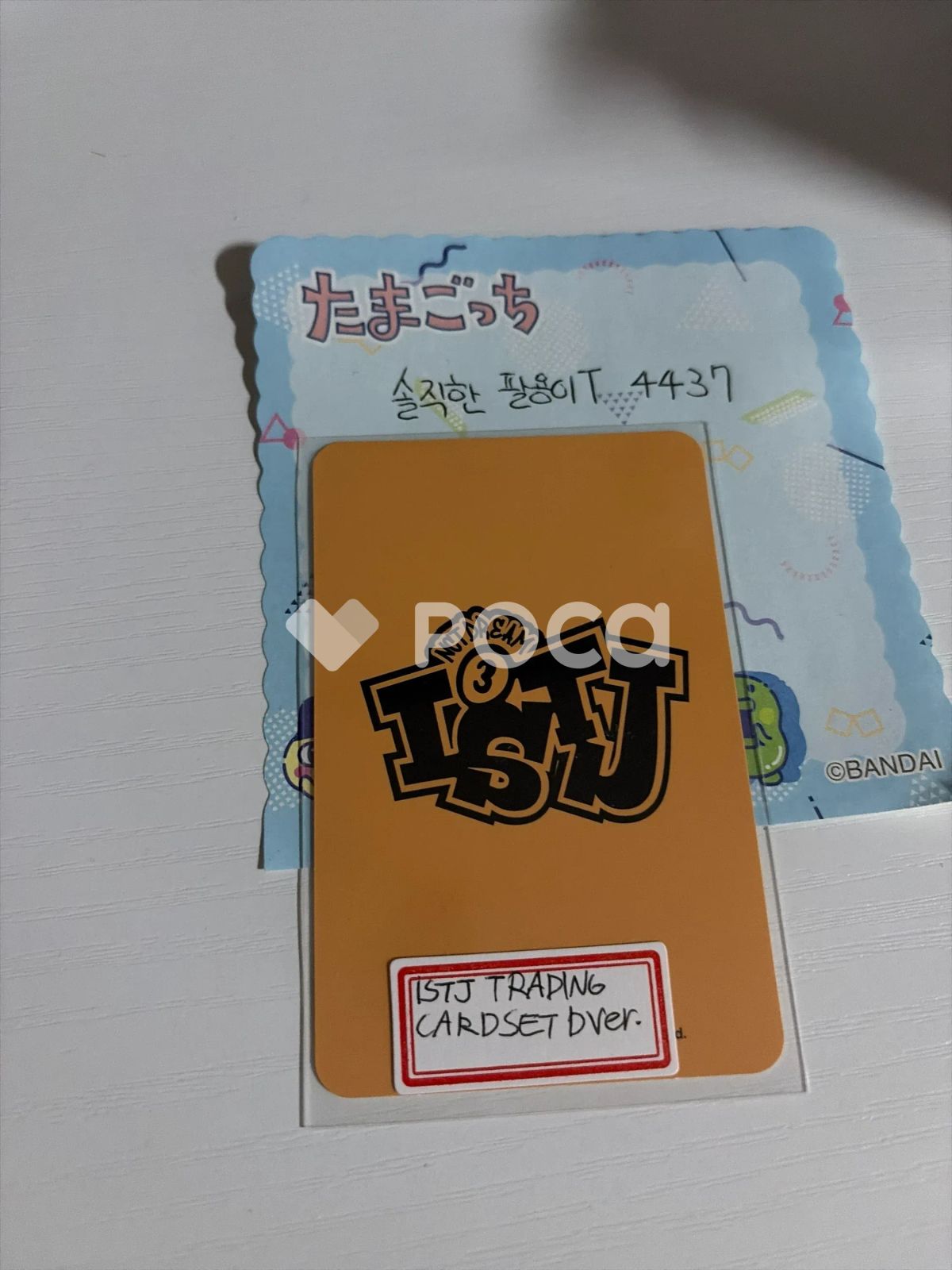 送料無料/即納】 D トレカ Agit ISTJ ドリム スペシャル メルカリ
