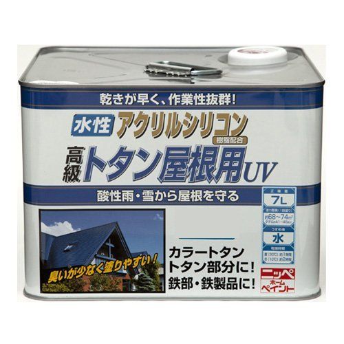 新品 ニッペ ペンキ 塗料 水性トタン屋根用UV 7L 赤茶 水性 つやあり 屋外 日本製 4976124192210