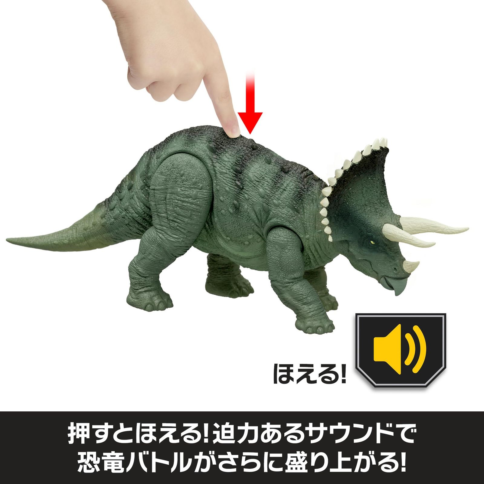 新品 マテル ジュラシックワールド(JURASSIC WORLD) サウンド＆リアル 
