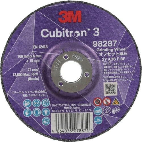 新品 ３Ｍ　キュービトロン３　オフセット砥石　　外径１００ｍｍ　 ( 4DCGW98287 ) 【10枚セット】 スリーエム　ジャパン（株）研磨材製