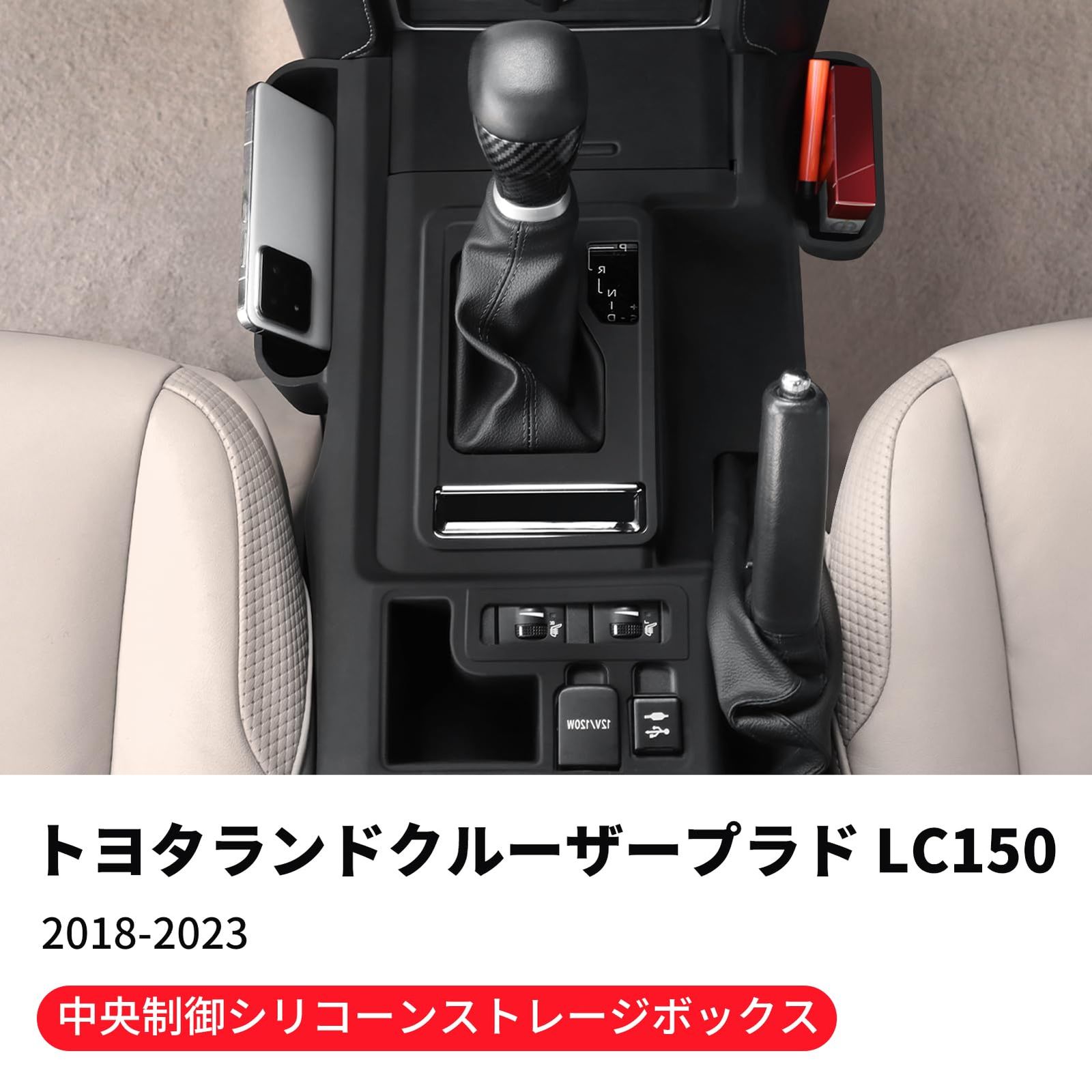 新品 20182023年式 平成30年令和5年 ランドクルーザー プラド150 LC150