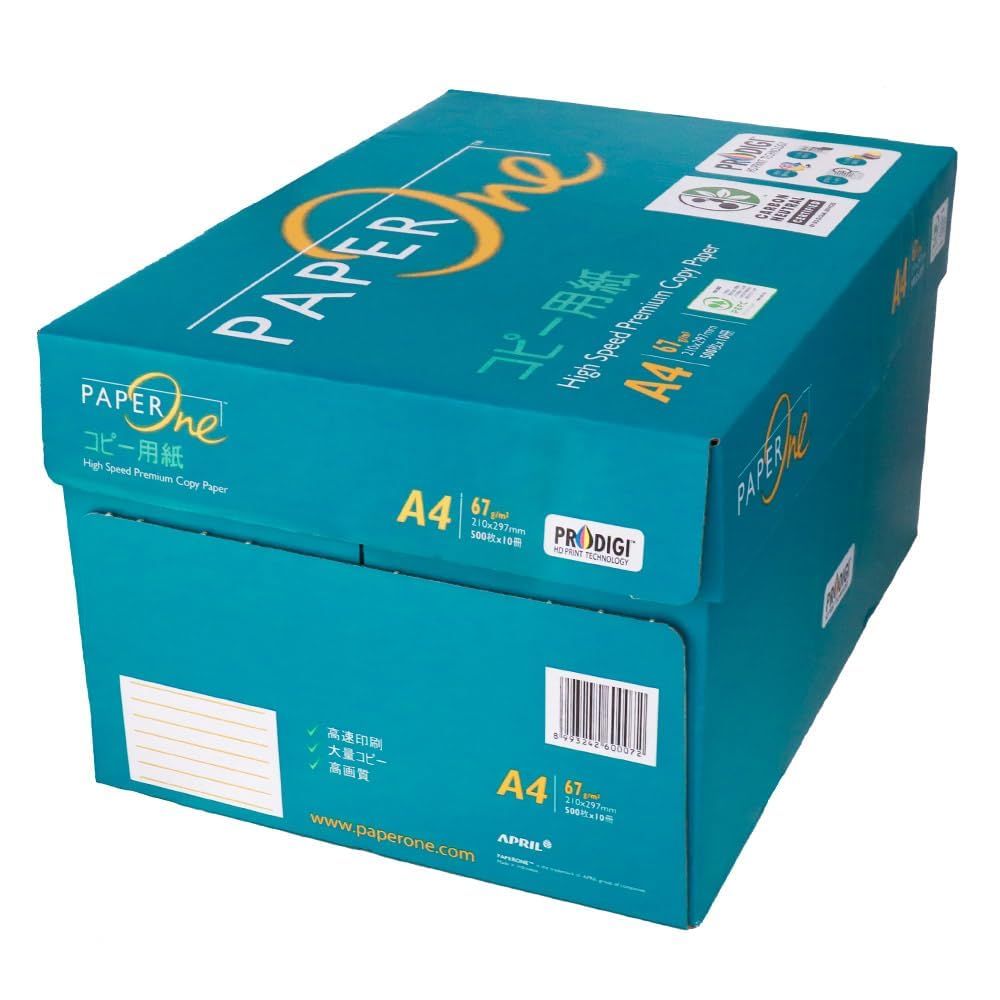 新品 エイプリル(April) PaperOne コピー用紙 A4 5000枚(500枚×10冊) 高白色コピー用紙 紙厚0.09mm大量印刷向き カーボンニュートラル認証 PEFC認証