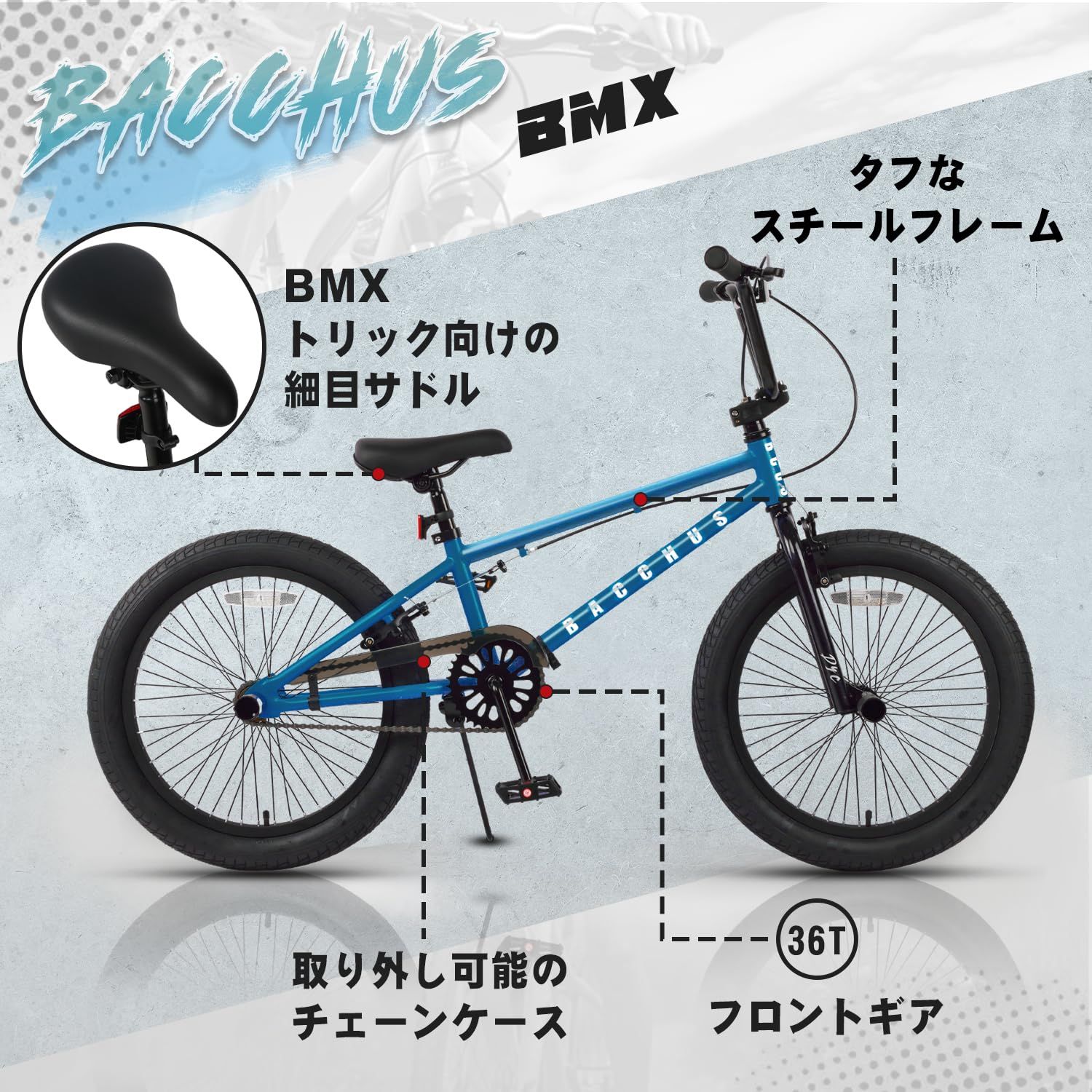 新品 AVASTA Bacchus BMX自転車 20インチ フリースタイルBMXバイク 