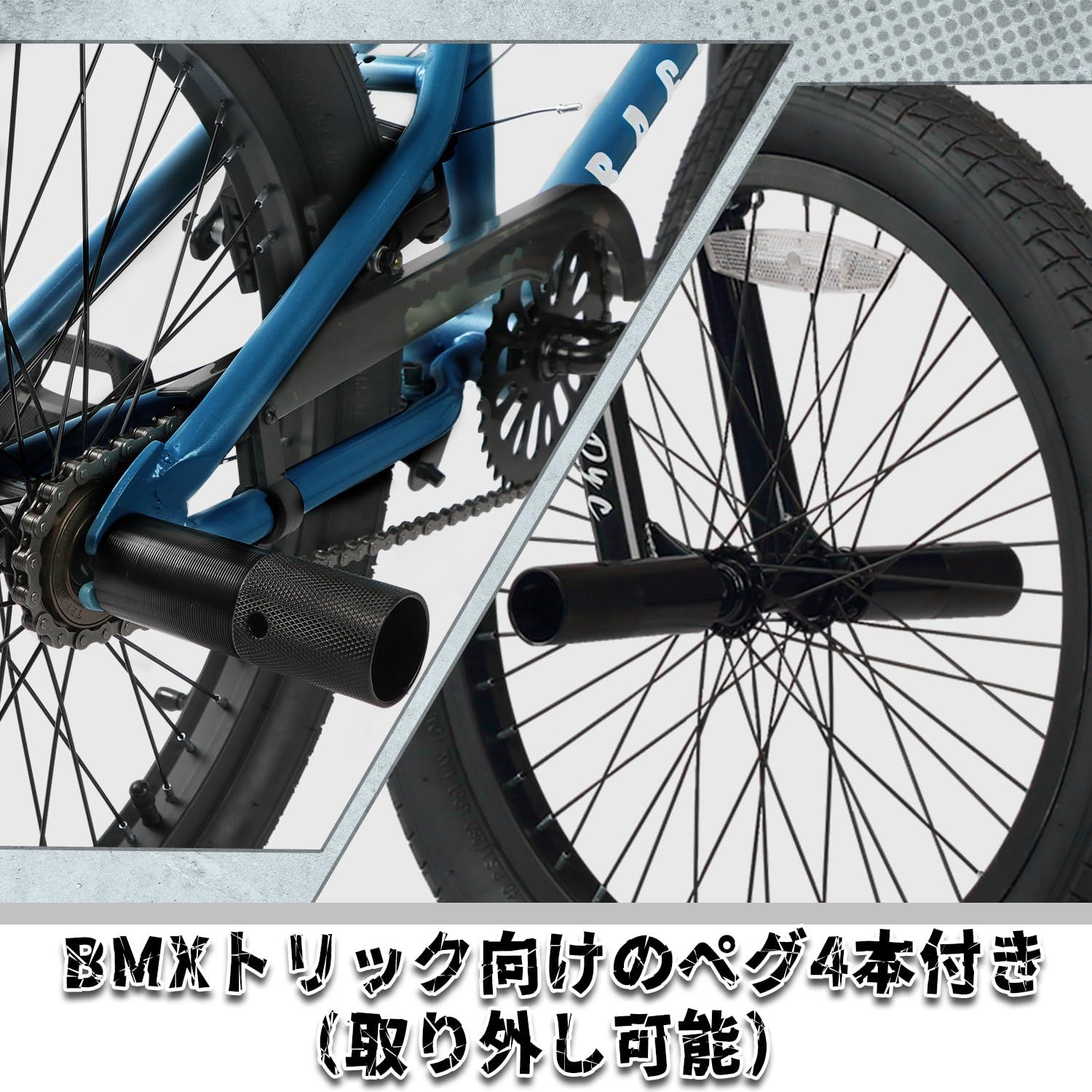 新品 AVASTA Bacchus BMX自転車 20インチ フリースタイルBMXバイク 