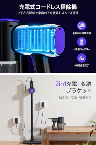 掃除機 コードレス 35000Paパワフル吸引 LCDタッチパネル コードレス 