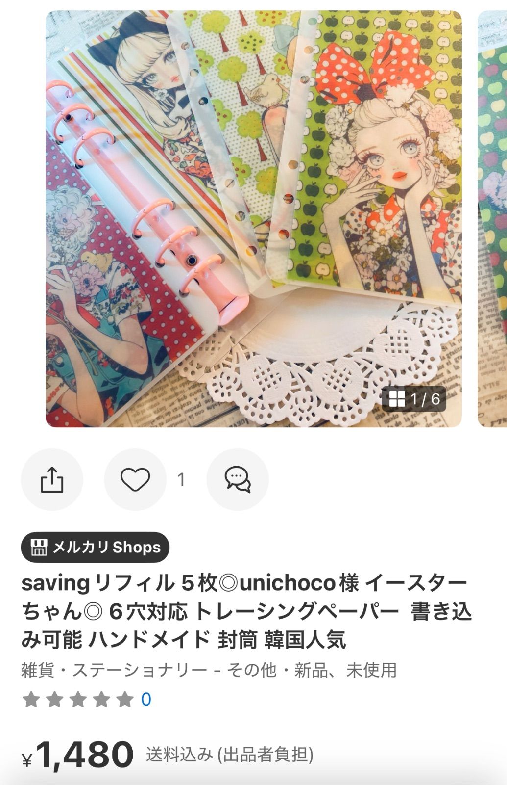 光夫さんさま＊専用出品 ひかり様 専用出品 - メルカリ