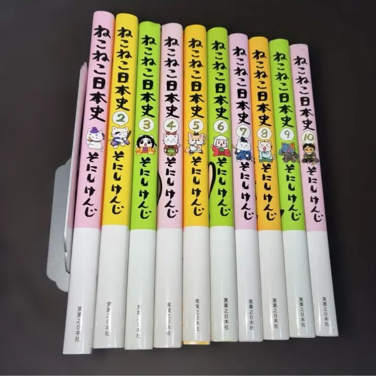 ねこねこ日本史 全10巻セット ポストカード - メルカリ