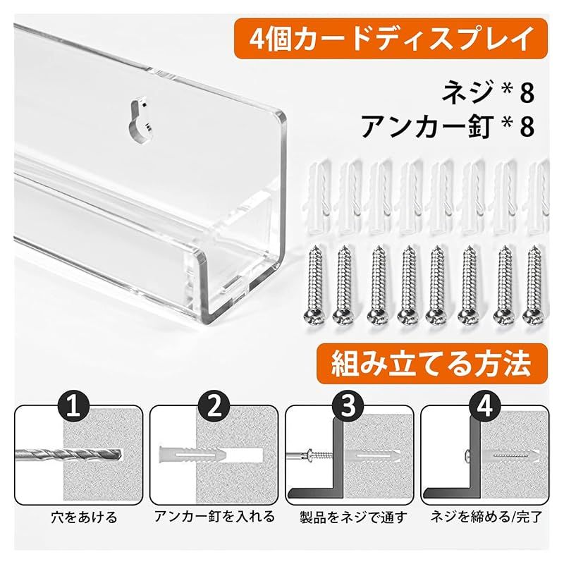 新品】 MFDXWCV 4個ショーケース カード カードディスプレイ psa 収納