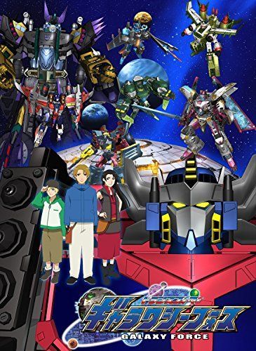中古】トランスフォーマー ギャラクシーフォース DVD-SET - メルカリ