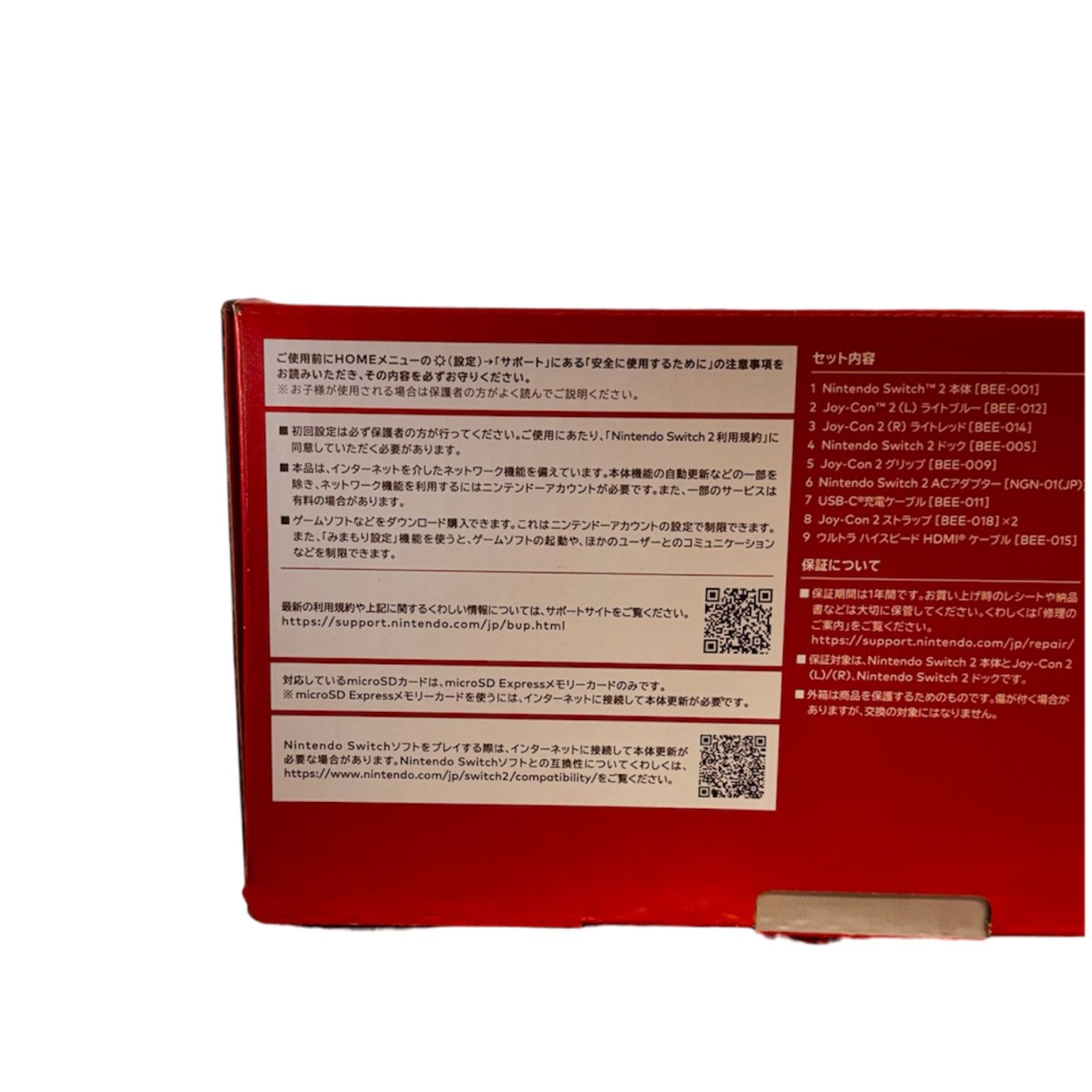 新品未開封・即日発送】3台セット品 Nintendo Switch 2 ニンテンドー 