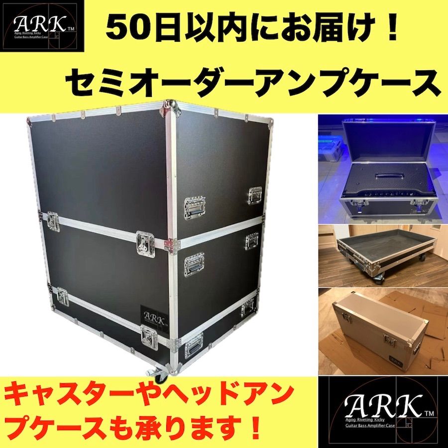 ギター ベース アンプケース 112 212 fender VOX Marshall キャビ 110 