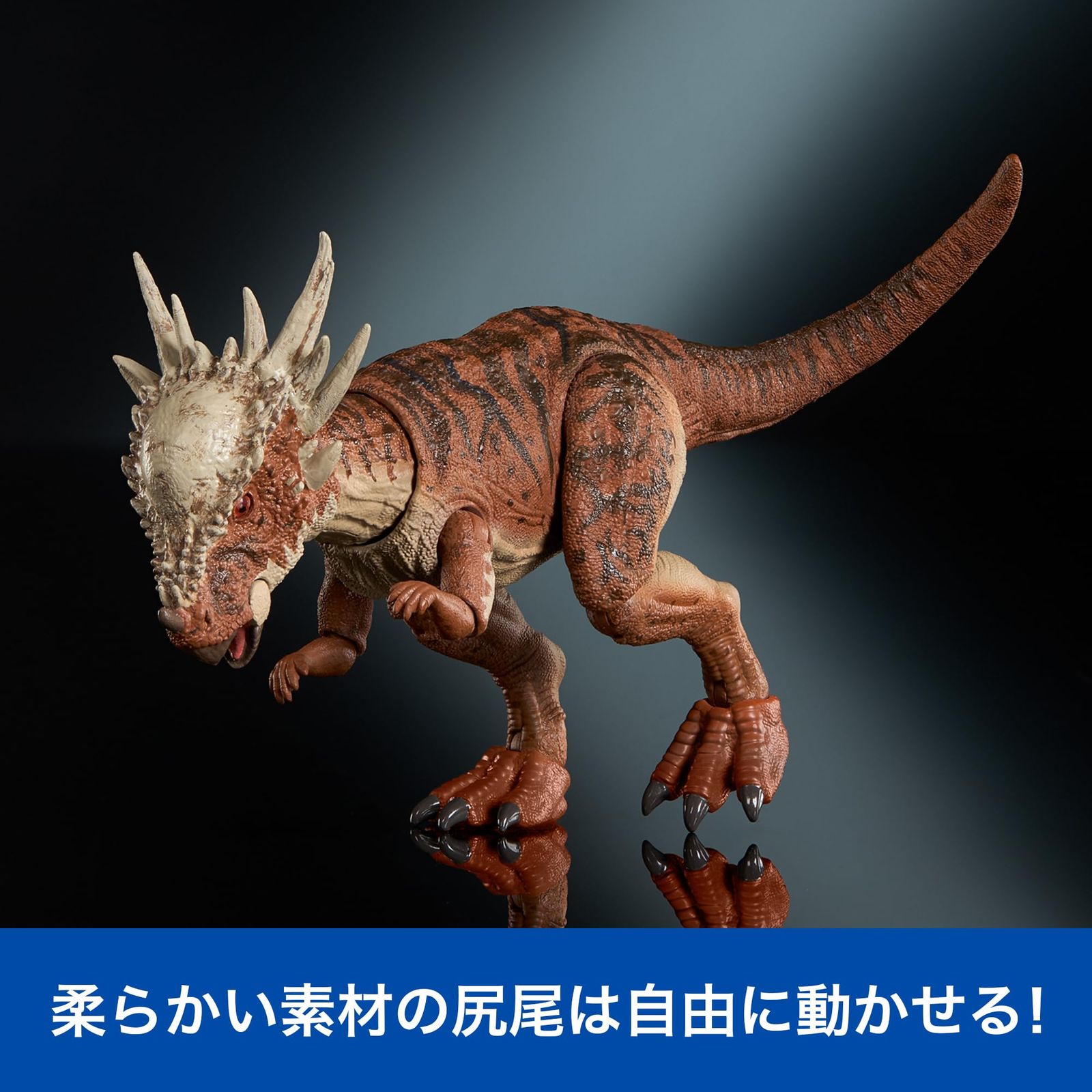 マテル ジュラシックワールド(JURASSIC WORLD) ハモンドコレクション