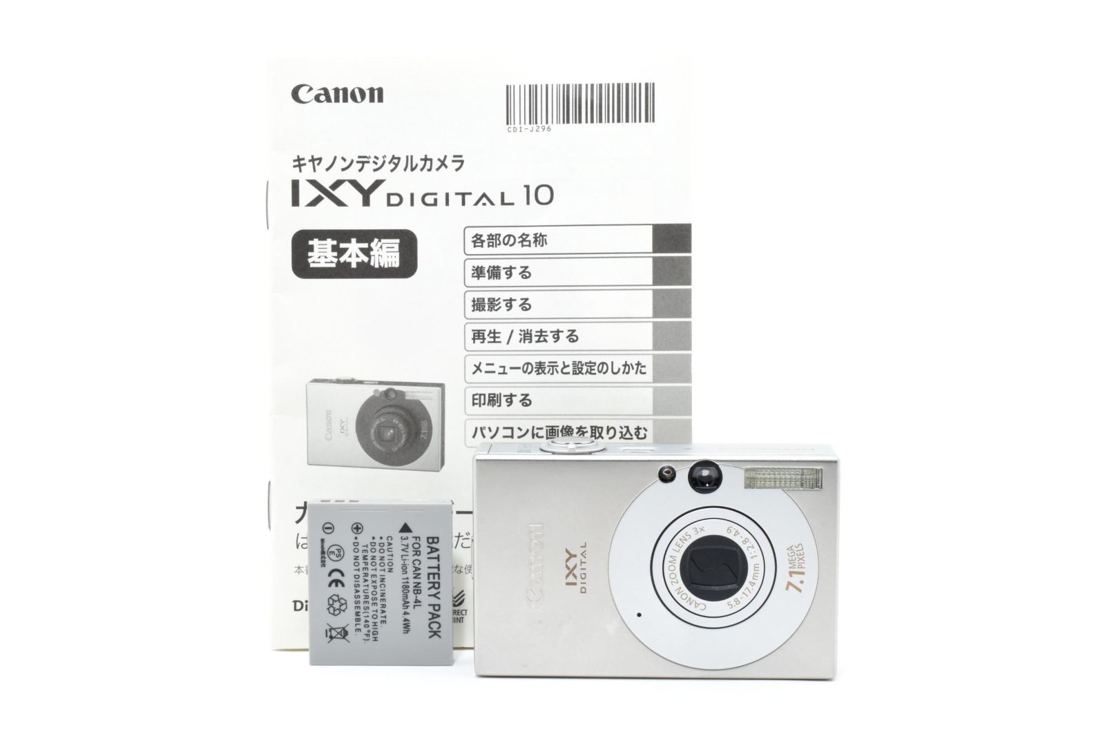 ☆極上品☆キヤノン Canon IXY DIGITAL 10 #1674 - メルカリ
