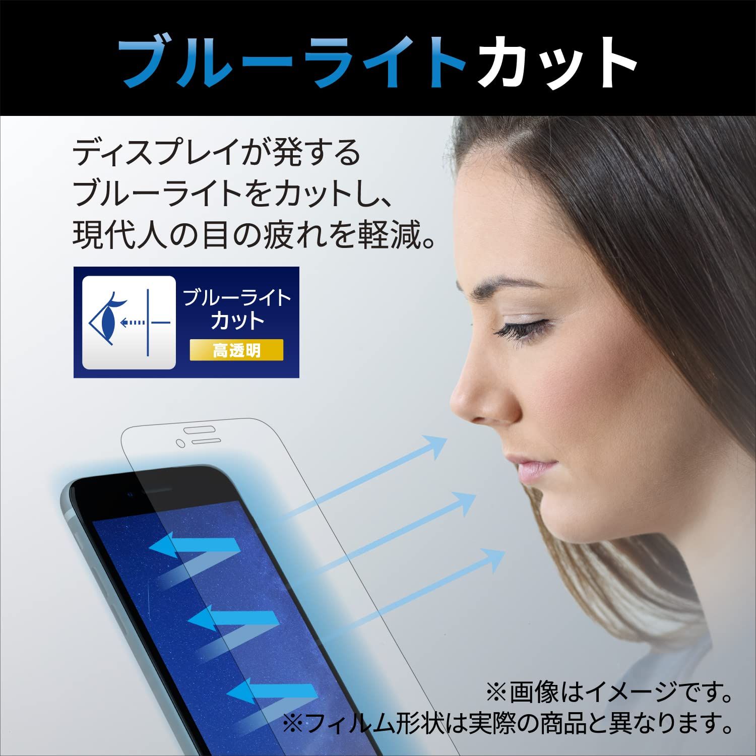 スマホアクセサリー 新品 エレコム Galaxy A54 5G SC-53D SCG21 ガラスフィルム 指紋認証対応 10H ブルーライトカット 指紋防止 クリア PM-G233FLGGBL
