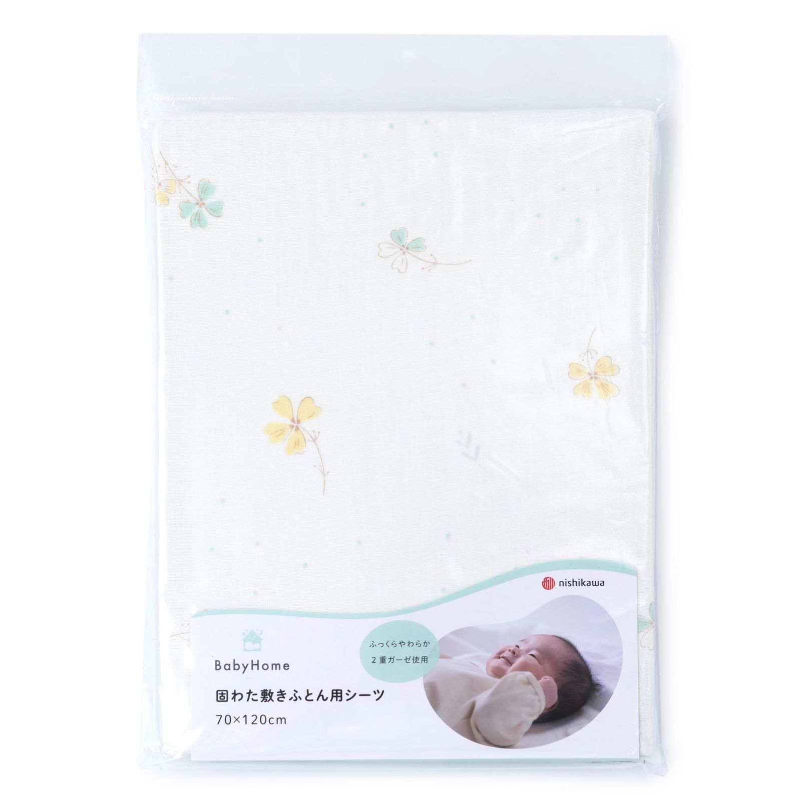 新品 nishikawa【西川】 ミニ固わた敷ふとん用シーツ 60X90cm 洗える 綿100％ ミニフィットシーツ ふっくらやわらか2重ガーゼ使用 babyhome グリーン WK54353001
