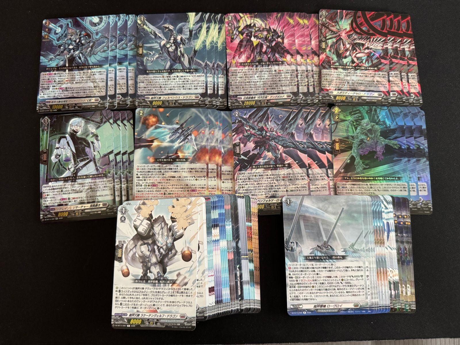 4コン】 カードファイト‼︎ヴァンガード,4コンセット DZ/BT14 赫月ノ