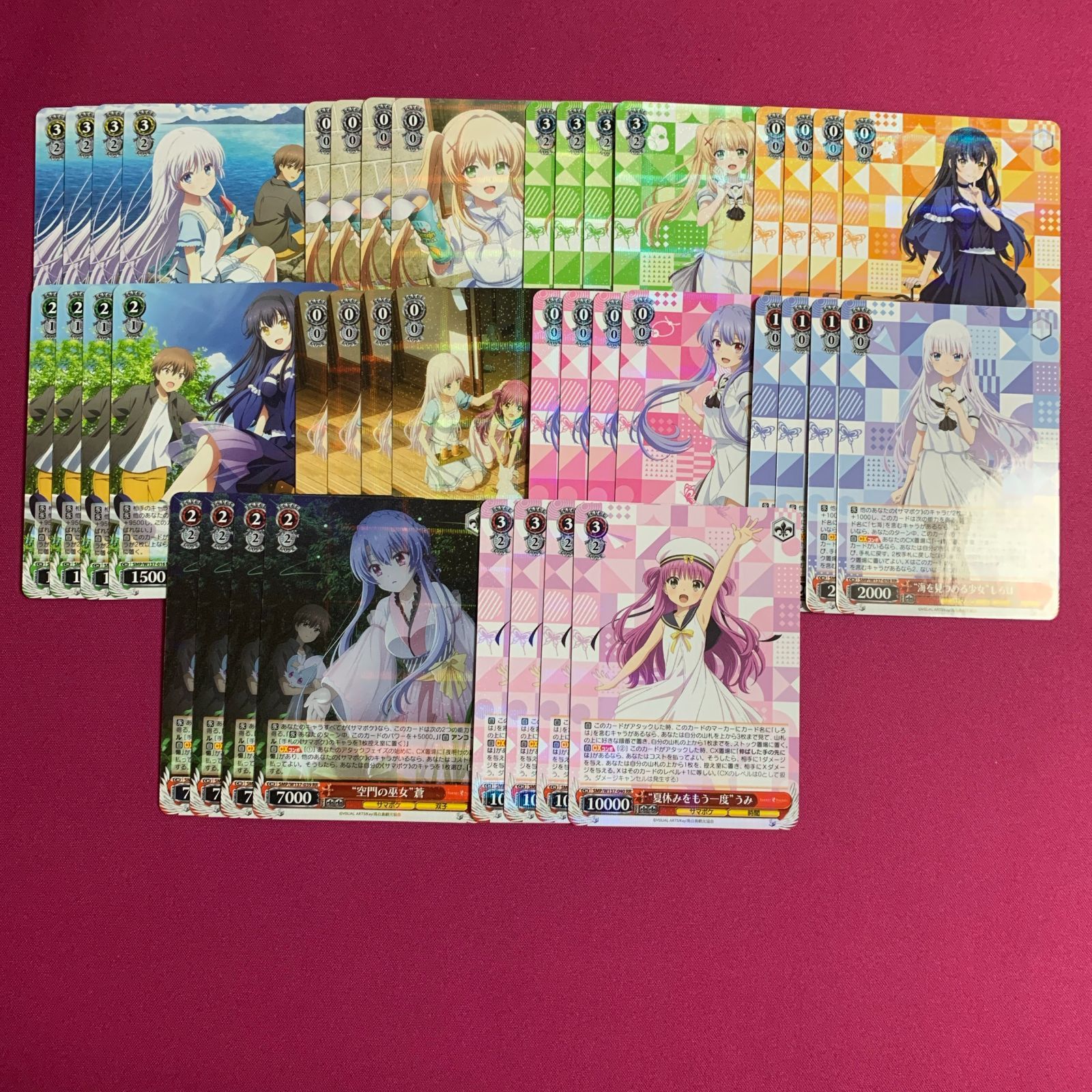 ヴァイスシュヴァルツ RR以下 4コン サマーポケッツ Summer Pockets